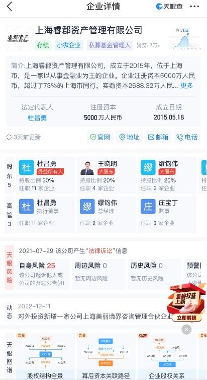 百億私募創始人管理產品封盤 什么信號