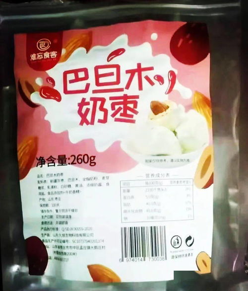 太湖2份奶棗樣本檢測呈陽性 附產品圖