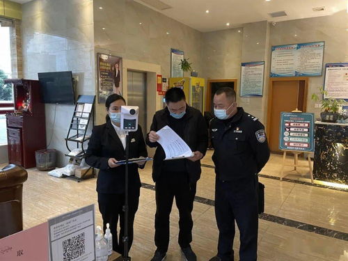 南靖.治安大隊聯合工信局開展旅館業疫情防控專項檢查