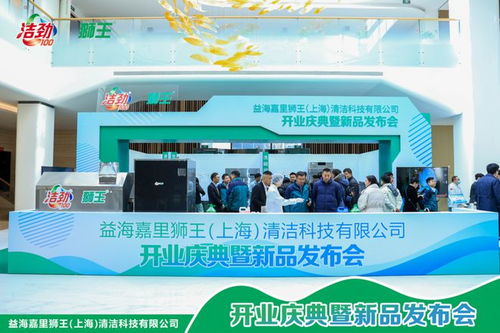 益海嘉里金龍魚新增2家綠色工廠丨益嘉動態 2則