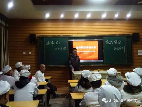 提升餐飲服務品質,加強食品安全意識