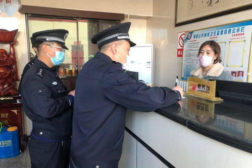 運城市公安機關開展旅館業專項整治
