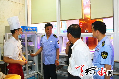 天水市食藥監(jiān)局督查 節(jié)會(huì) 餐飲服務(wù)食品安全保障工作