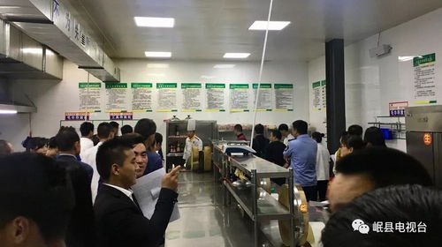 岷縣舉行餐飲服務行業 4d 現場管理推進會