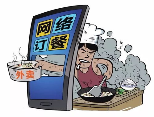 曝光 十堰這幾家外賣店被查處,有你點過的嗎
