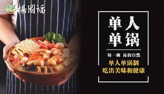 ,就在下周 有一場餐飲投資加盟盛宴等您赴約 china food橫掃魔都