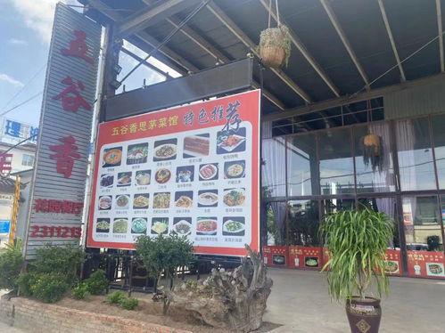 8紅13黑 大理市餐飲服務食品安全紅黑榜第2期