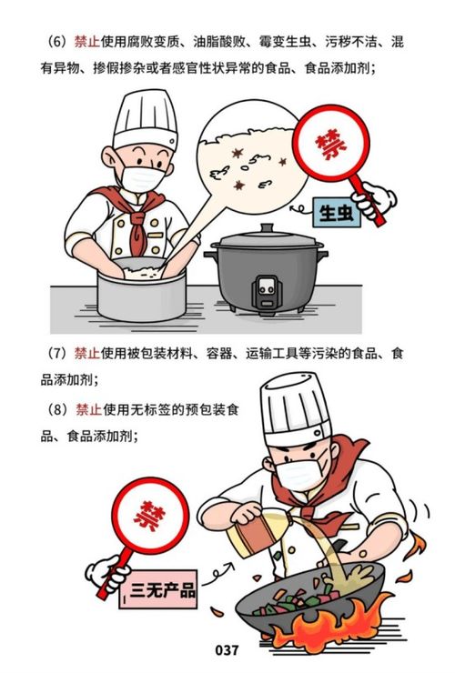國家市場監(jiān)管總局印發(fā) 餐飲服務(wù)食品安全操作規(guī)范宣傳冊